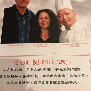 Peppercorns Kitchen - Anthony was here. - Szechuan Near Me - Evanston, Illinois