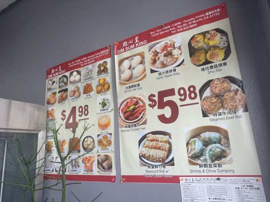 Menu photo 2 Dim Sum King El Monte, CA