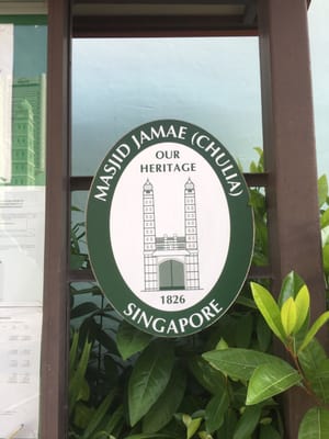 Masjid Jamae (Chulia) by null