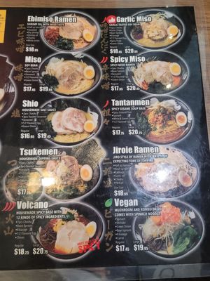 Menu photo 4 Yah Yah Ya Ramen Richmond, BC