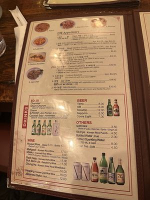 Menu photo 5 Hanbat Restaurant New York, NY Menu photo 5 Hanbat Restaurant New York, NY