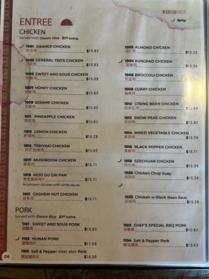Menu photo 3 The Kirin Hut Lancaster, CA