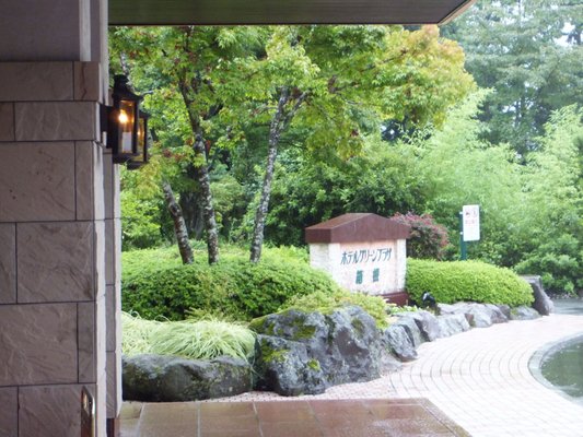 Hotel Green Plaza Hakone by null