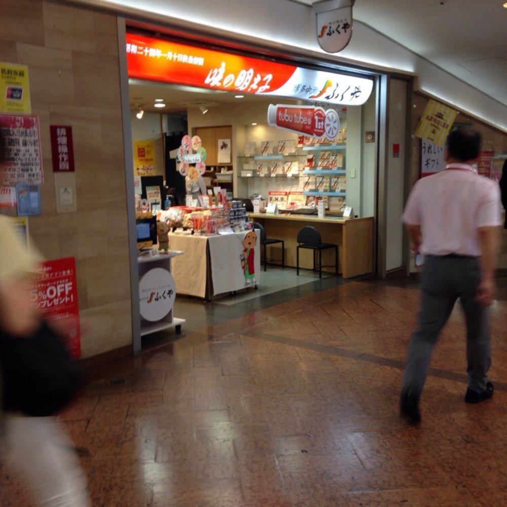 THE BEST 10 TICKET SALES in FUKUOKA, 福岡県, JAPAN - Updated 2026 - Hours -  Yelp