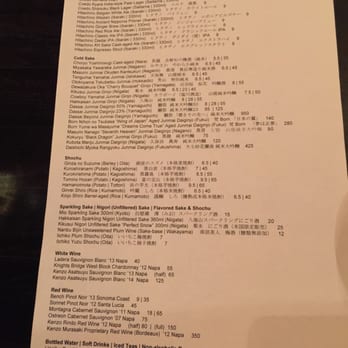 Kinjiro - Drink menu - Izakaya Near Me - Los Angeles, California Kinjiro - Drink menu - Izakaya Near Me - Los Angeles, California