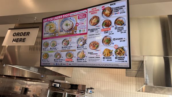 Menu photo 3 Marugame Udon Alameda, CA Menu photo 3 Marugame Udon Alameda, CA