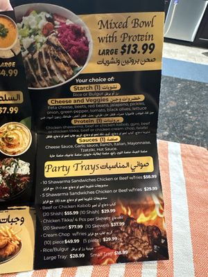 Menu photo 3 Papa’s Shawarma Utica, MI