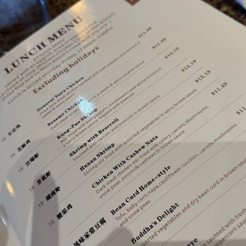 Hunan Ranch - The lunch menu - Chinese Near Me - Austin, Texas