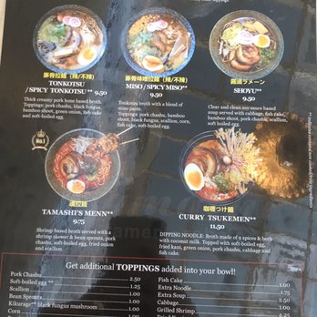 Tamashi Ramen Robata - Menu pt. 1 - Ramen Near Me - Houston, Texas
