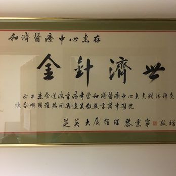 Meiling Qian, DN - Acupuncture Near Me - Chicago, Illinois Meiling Qian, DN - Acupuncture Near Me - Chicago, Illinois