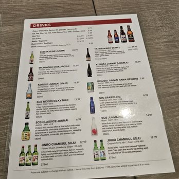 Tokyo Lobby - Drink menu - Japanese Near Me - Hacienda Heights, California Tokyo Lobby - Drink menu - Japanese Near Me - Hacienda Heights, California
