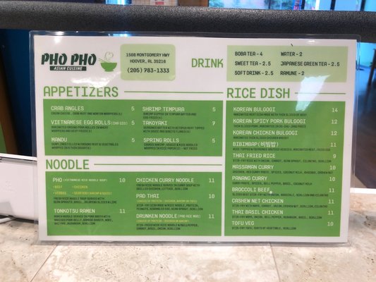 Menu photo 7 Pho Pho Asian Cuisine Hoover, AL Menu photo 7 Pho Pho Asian Cuisine Hoover, AL