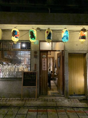 Shennong Street by null