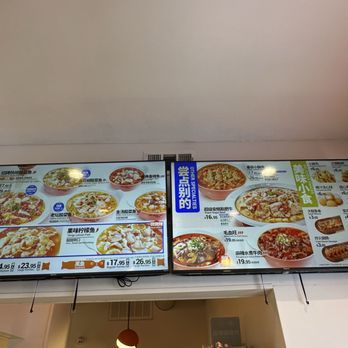 Fish With You - Menu - Chinese Near Me - Rowland Heights, California Fish With You - Menu - Chinese Near Me - Rowland Heights, California