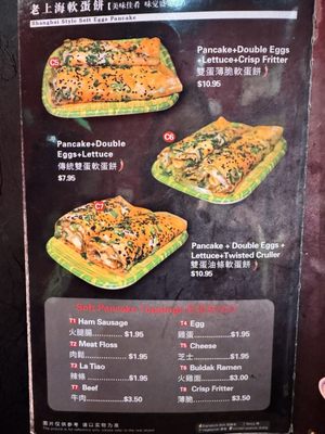Menu photo 2 Auntie Qiu Kitchen Alhambra, CA