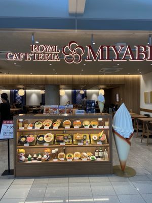 Fukuoka Airport by null