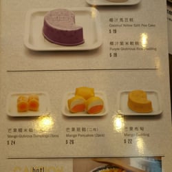 滿記甜品 - Pastry menu