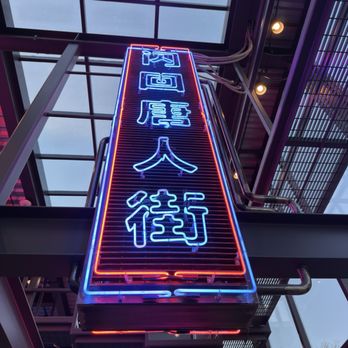 The Rice Box - Chinese Near Me - Houston, Texas The Rice Box - Chinese Near Me - Houston, Texas