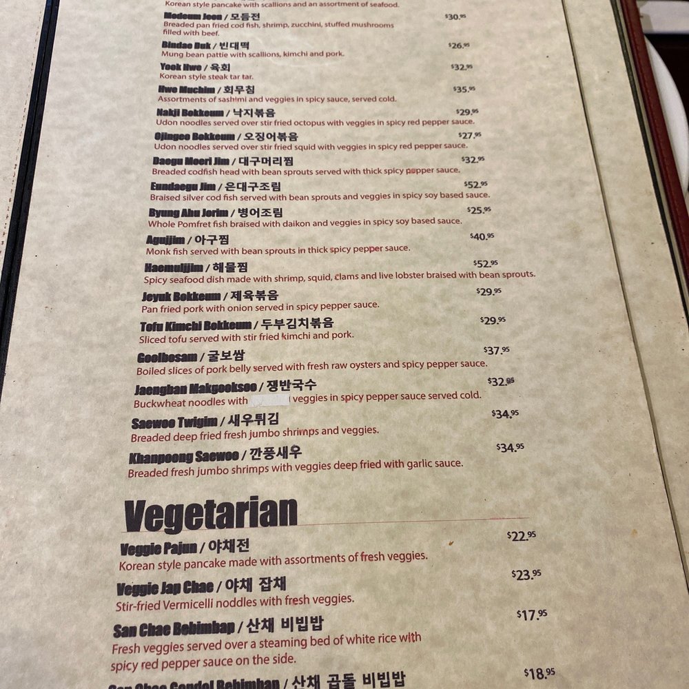 Dong Bang Grill - Korean Near Me - Fort Lee, New Jersey Dong Bang Grill - Korean Near Me - Fort Lee, New Jersey