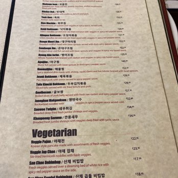 Dong Bang Grill - Korean Near Me - Fort Lee, New Jersey