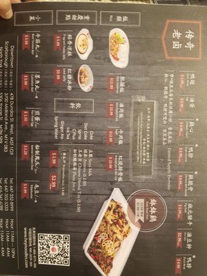 Menu photo 6 Hey Noodles Toronto, ON