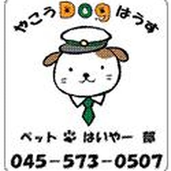 やっちゃんページ ゆめかわほっぺちゃんドリーミーパック／ほっぺちゃん2個つき