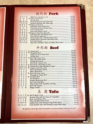 Menu photo 5 Golden Horse Portland, OR Menu photo 5 Golden Horse Portland, OR