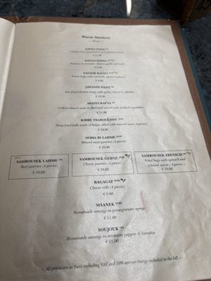 Menu photo 5 Elissar Vienna, 9