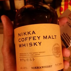 Gilmore Wines and Spirits - They even have Nikka!