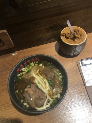 Lin Dong Fang Beef Noodles by null