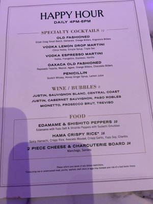 Menu photo 1 Gatsby's Cocktail Lounge Las Vegas, NV Menu photo 1 Gatsby's Cocktail Lounge Las Vegas, NV