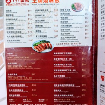 1+1燒鵝 - Menu - Cantonese Near Me - Hong Kong, HK