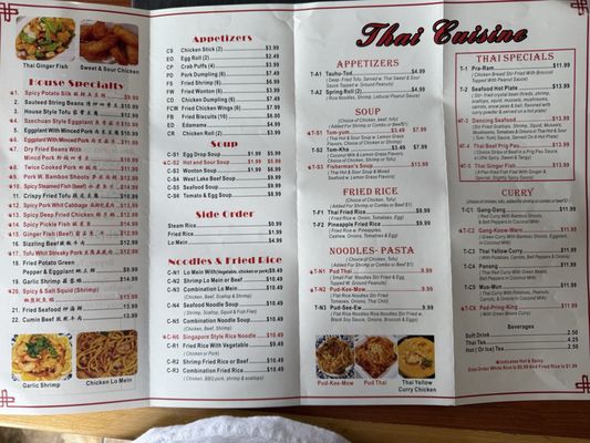 Menu photo 1 Hometown Chinese Restaurant Bryan, TX Menu photo 1 Hometown Chinese Restaurant Bryan, TX
