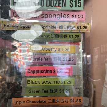 Spongies Cafe - Cafes Near Me - New York, New York Spongies Cafe - Cafes Near Me - New York, New York