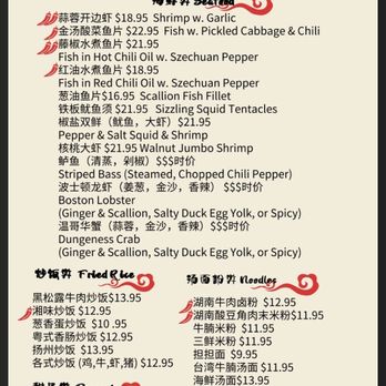 HuNan Taste - I'm itching to know what else is in that soup category - Chinese Near Me - Orlando, Florida HuNan Taste - I'm itching to know what else is in that soup category - Chinese Near Me - Orlando, Florida