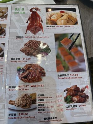 Menu photo 1 Hong Kong Cafe Richmond, CA Menu photo 1 Hong Kong Cafe Richmond, CA