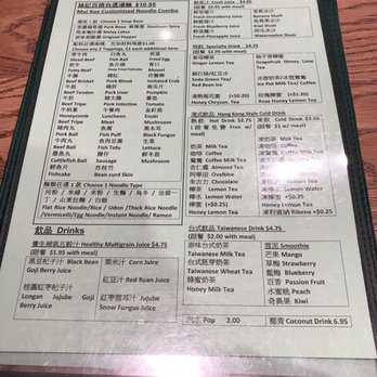 Mui Kee Chicken Pot - Partial Menu - includes Laksa - Chinese Near Me - Richmond, British Columbia Mui Kee Chicken Pot - Partial Menu - includes Laksa - Chinese Near Me - Richmond, British Columbia