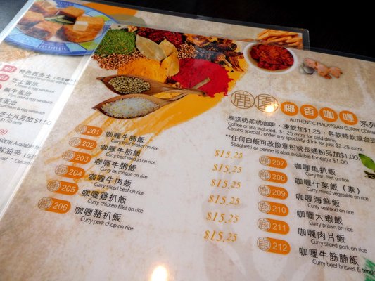 Menu photo 4 Deer Garden Signatures Richmond, BC Menu photo 4 Deer Garden Signatures Richmond, BC