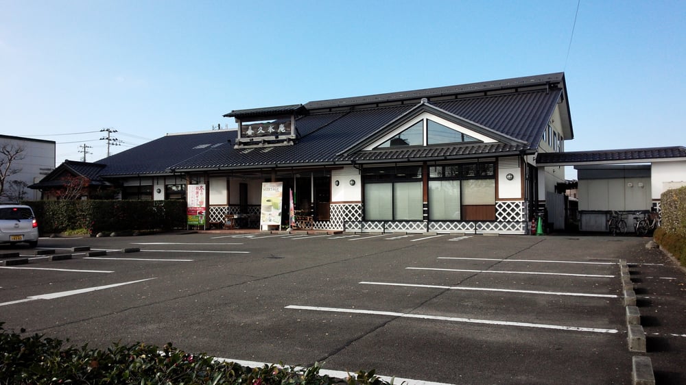 Kikusui An Minami Sendai Honten