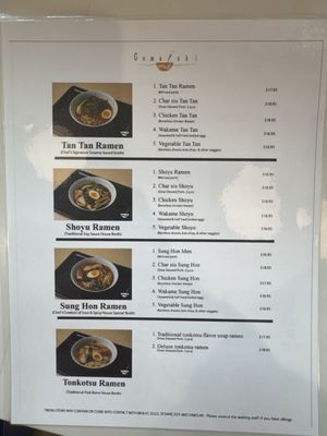 Menu photo 7 Gomaichi Ramen Redondo Beach, CA Menu photo 7 Gomaichi Ramen Redondo Beach, CA