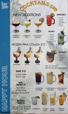 Menu photo 3 Thai Niyom Queens, NY