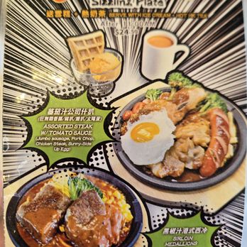 Phoenix Restaurant - Menu as of June 2025 - Chinese Near Me - Markham, Ontario