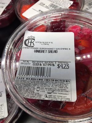 Empire Kosher Supermarket by null