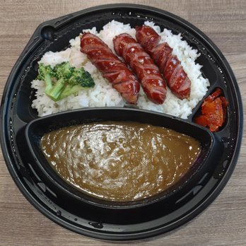 Monsta Ramen - Kurobuta Sausage Curry Rice - Japanese Curry Near Me - San Diego, California Monsta Ramen - Kurobuta Sausage Curry Rice - Japanese Curry Near Me - San Diego, California