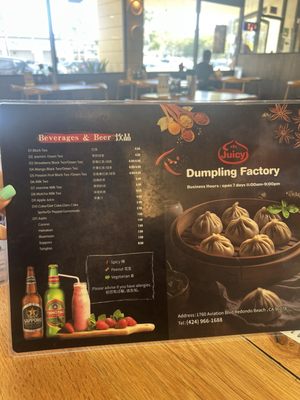 Menu photo 1 Juicy Dumpling Factory Redondo Beach, CA Menu photo 1 Juicy Dumpling Factory Redondo Beach, CA