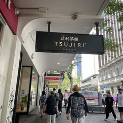 tsujiri - Outside