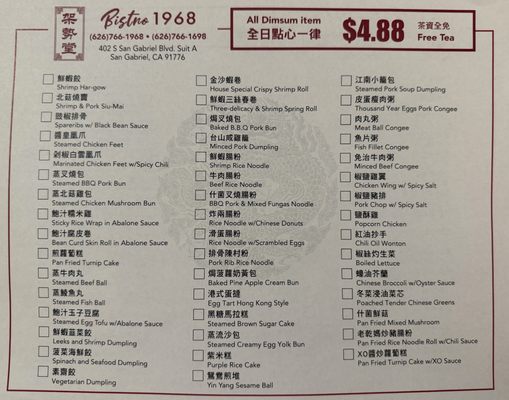 Menu photo 5 Bistro 1968 San Gabriel, CA