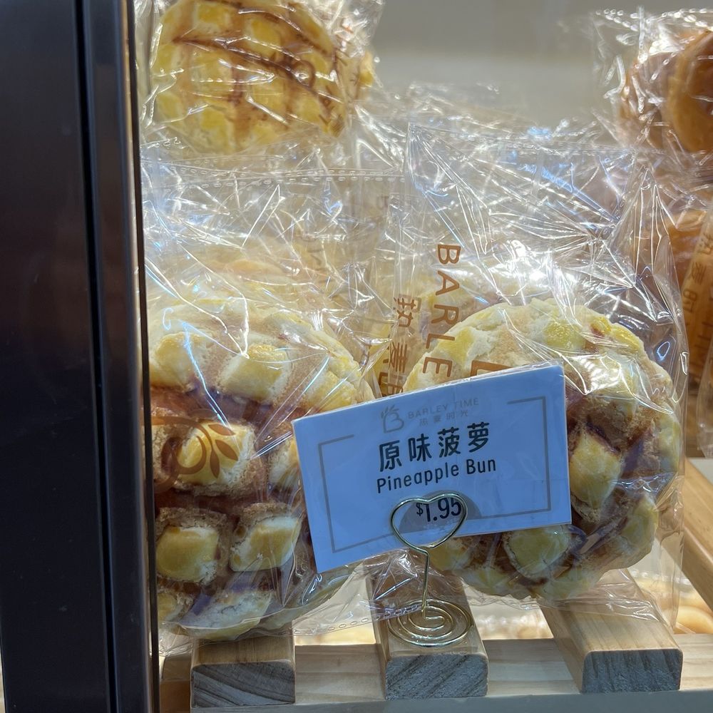 Barley Time - Pineapple bun looks beautiful - Desserts Near Me - Brooklyn, New York
