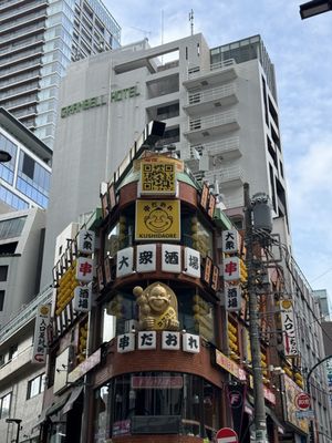 GRANBELL HOTEL SHIBUYA by null