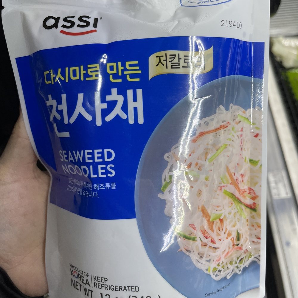K Market International - Some of the cool items we found - International Grocery Near Me - Annandale, Virginia